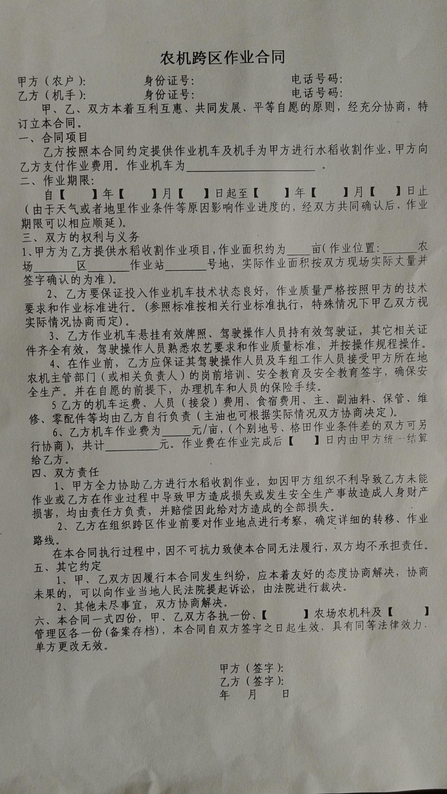 图片13.jpg